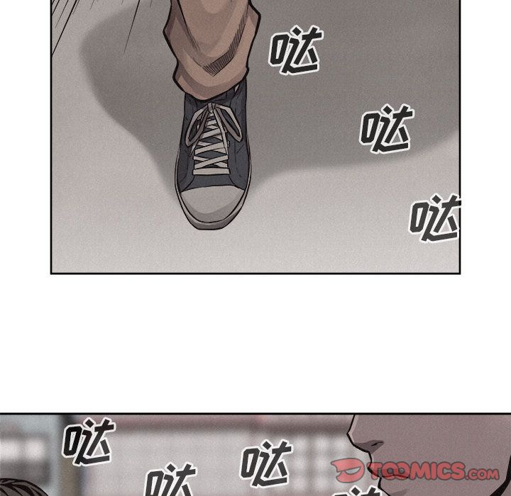 热血格斗 第 45 章 第34页