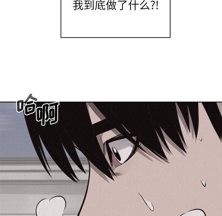 热血格斗 第 45 章 第36页
