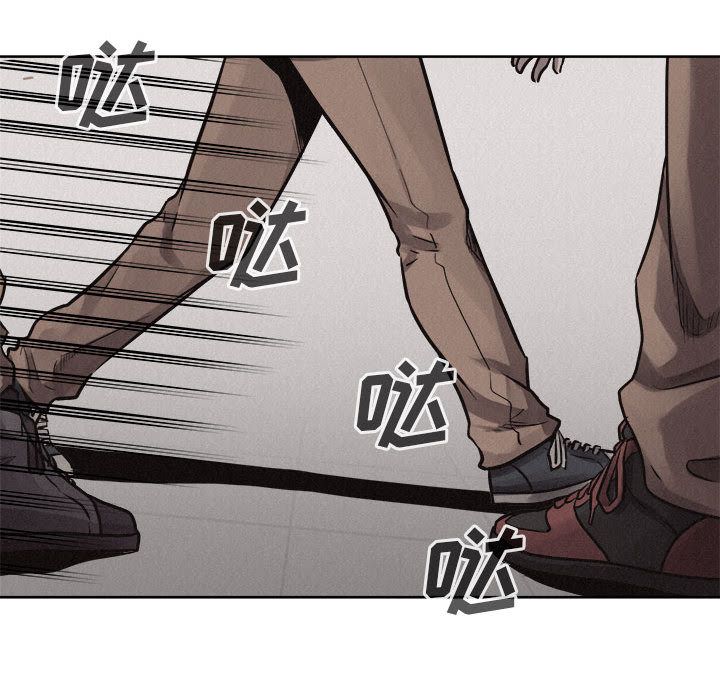 热血格斗 第 45 章 第21页
