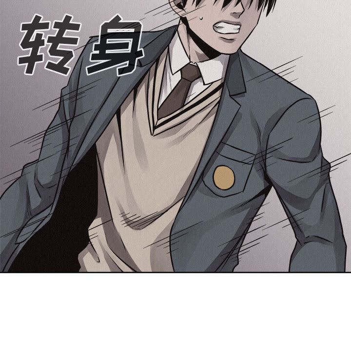 热血格斗 第 45 章 第20页
