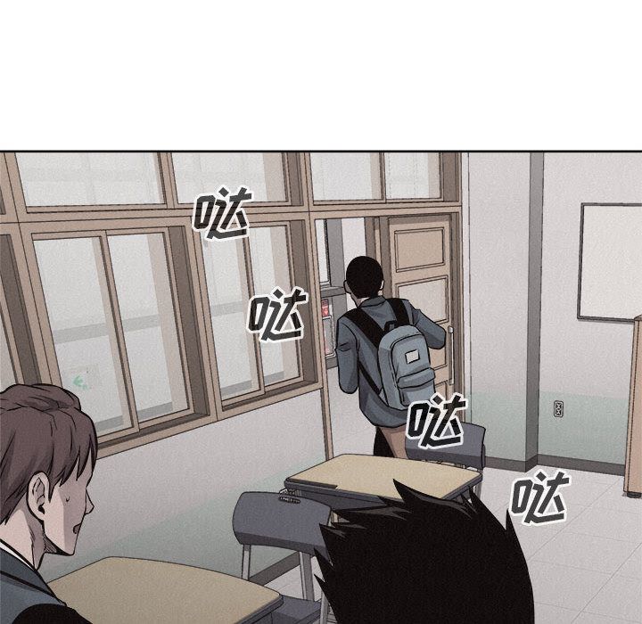 热血格斗 第 45 章 第23页