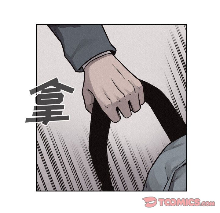 热血格斗 第 45 章 第22页