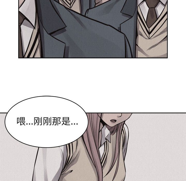 热血格斗 第 45 章 第25页