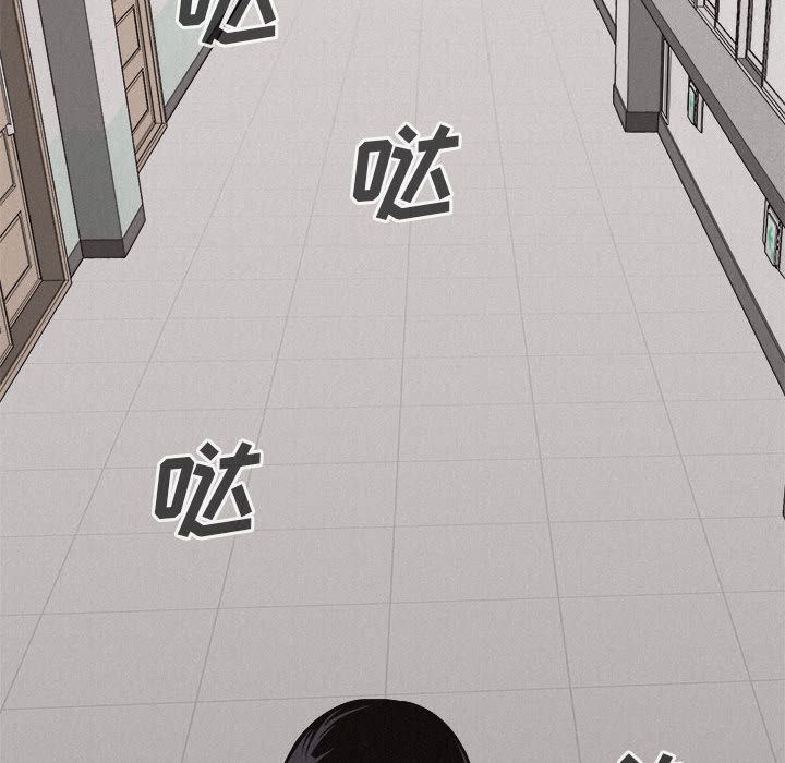 热血格斗 第 45 章 第29页