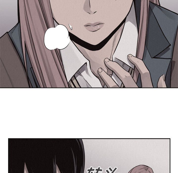 热血格斗 第 45 章 第60页