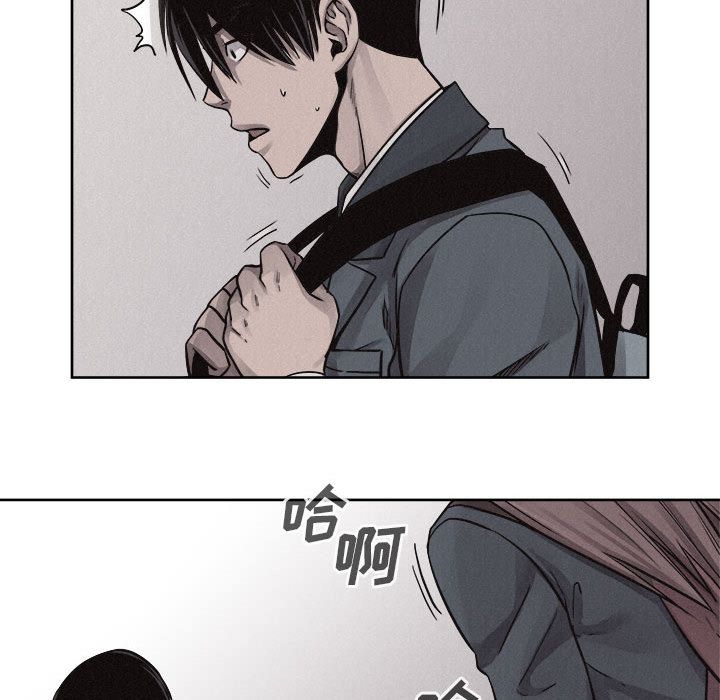 热血格斗 第 45 章 第56页
