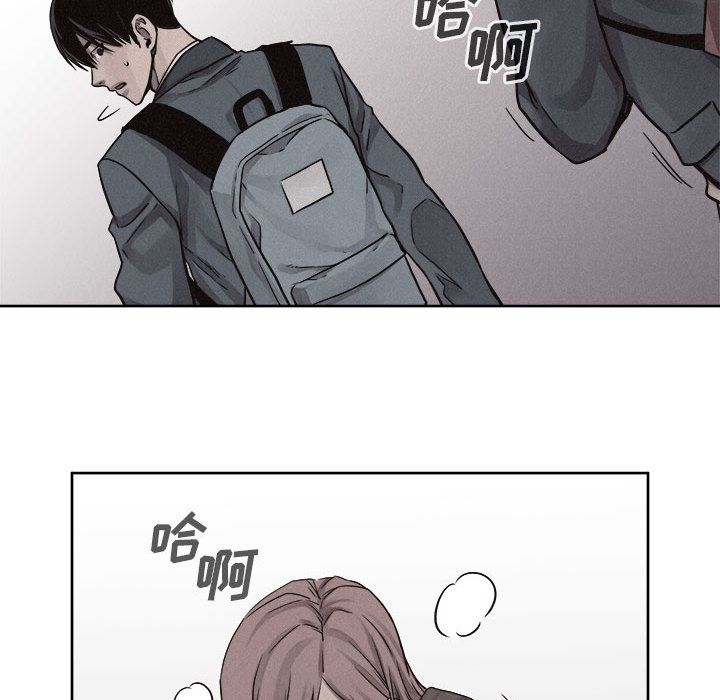 热血格斗 第 45 章 第57页