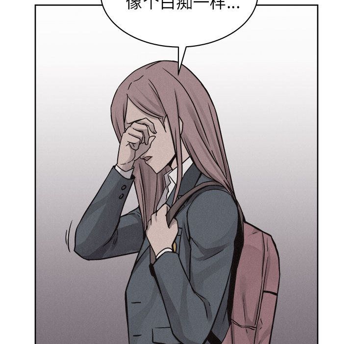 热血格斗 第 45 章 第92页