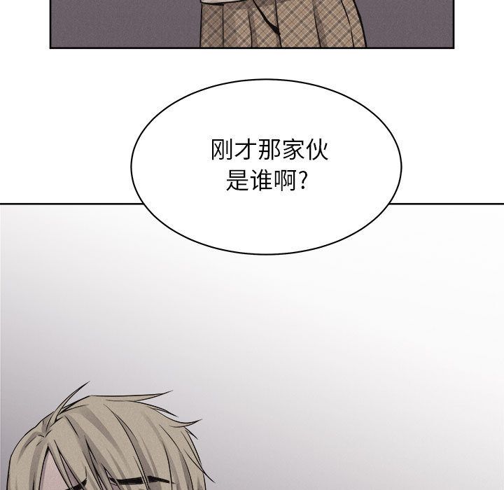 热血格斗 第 46 章 第7页