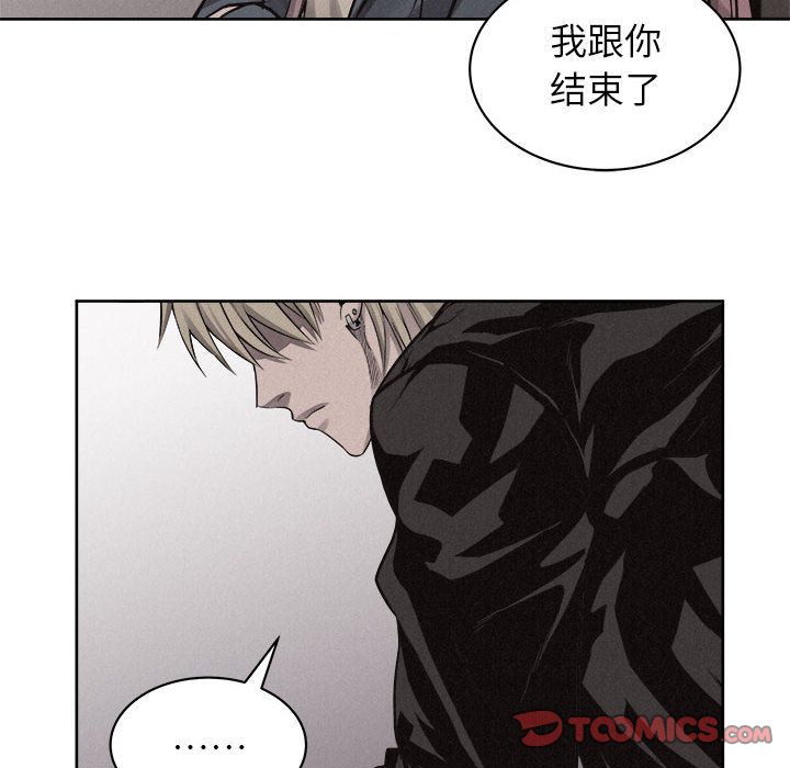 热血格斗 第 46 章 第32页