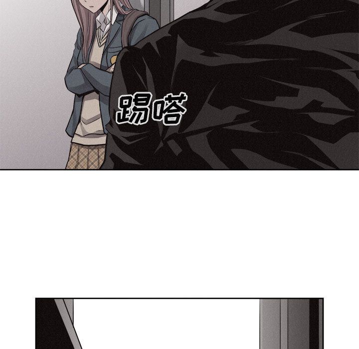 热血格斗 第 46 章 第35页