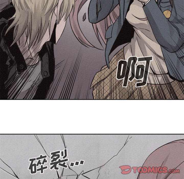 热血格斗 第 46 章 第50页