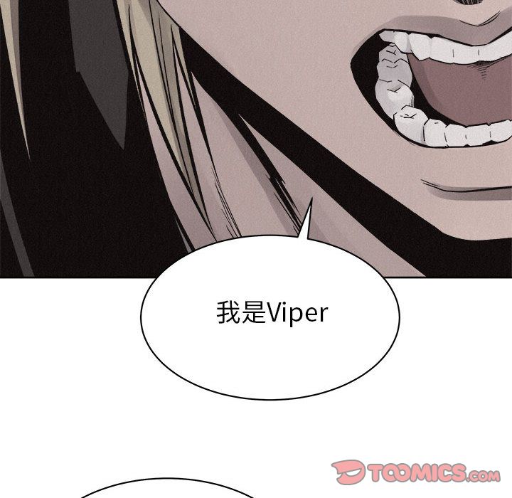 热血格斗 第 46 章 第56页