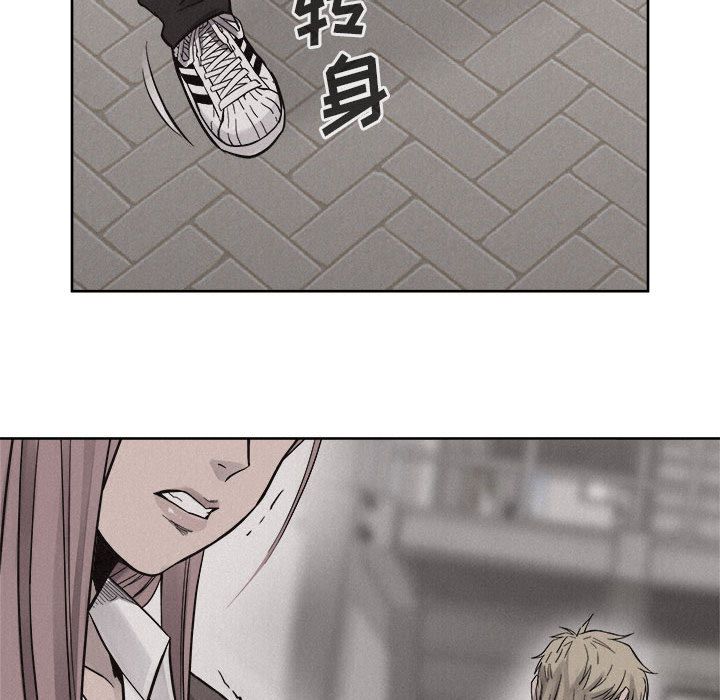 热血格斗 第 46 章 第63页