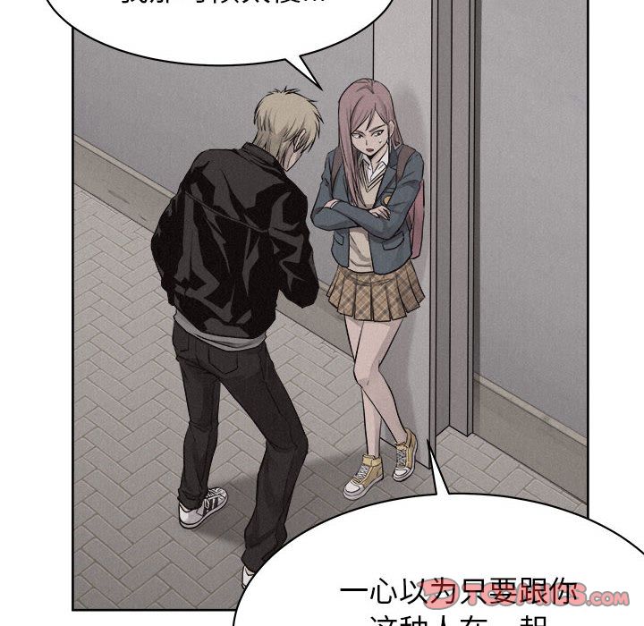 热血格斗 第 46 章 第44页
