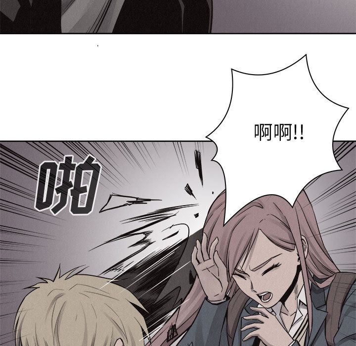 热血格斗 第 46 章 第49页