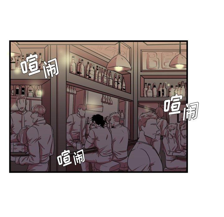 似同非同 第 11 话 第61页