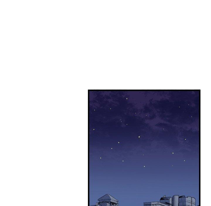 似同非同 第 17 话 第7页