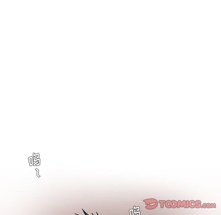似同非同 第 24 话 第43页