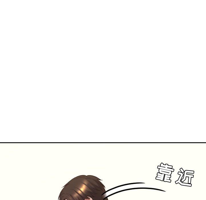 她的怪癖 第 10 话 第52页