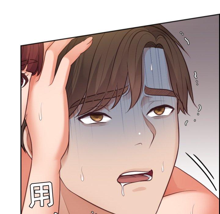 她的怪癖 第 11 话 第64页