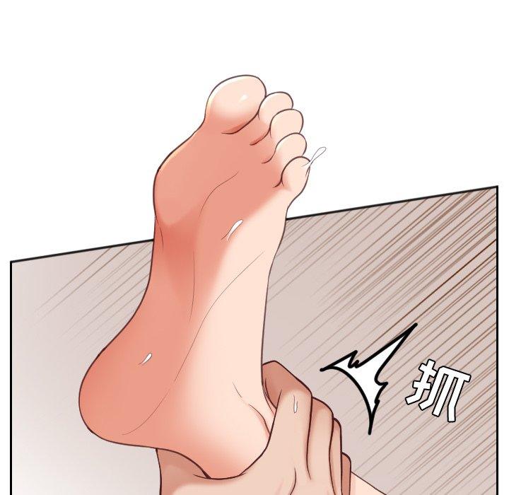 她的怪癖 第 11 话 第42页