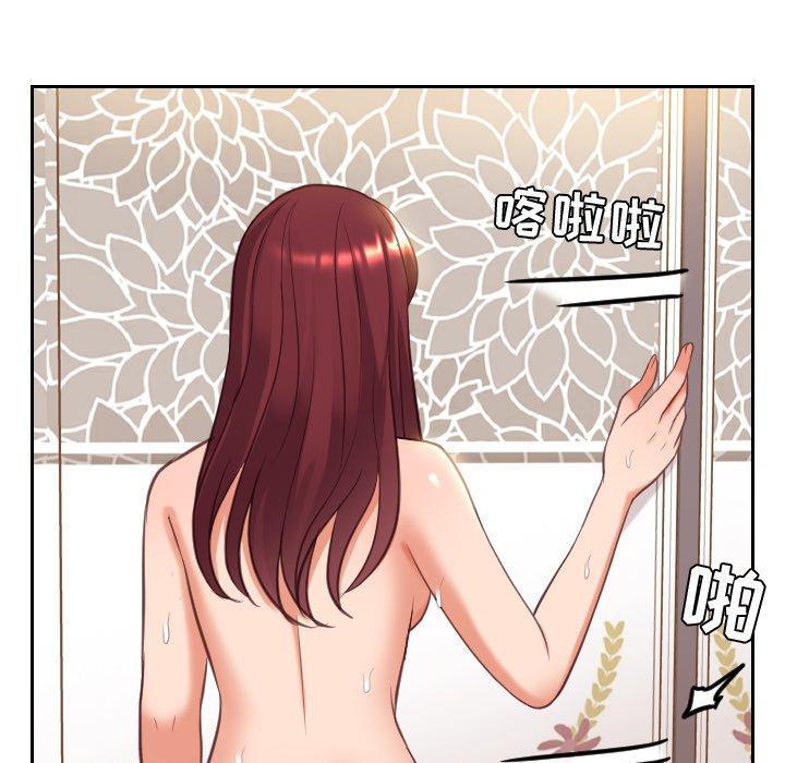 她的怪癖 第 11 话 第111页