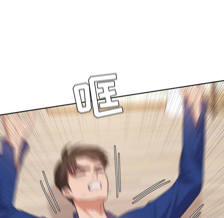 她的怪癖 第 11 话 第129页