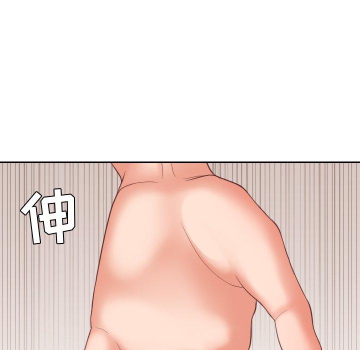 她的怪癖 第 12 话 第92页