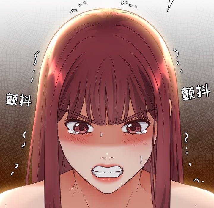 她的怪癖 第 12 话 第148页