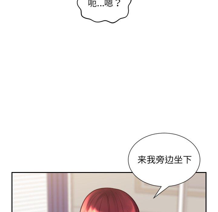 她的怪癖 第 13 话 第57页