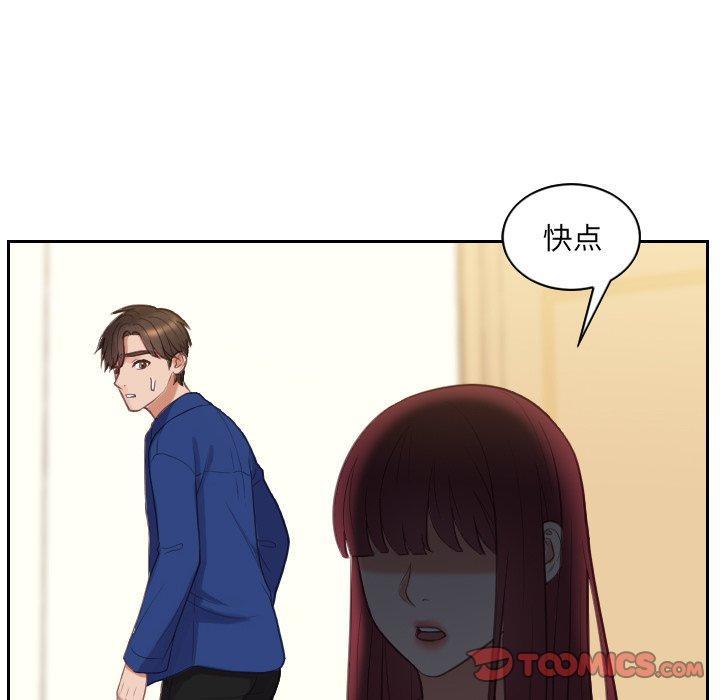 她的怪癖 第 13 话 第63页
