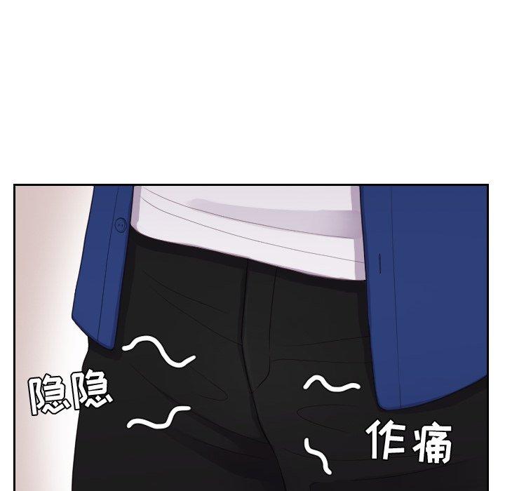 她的怪癖 第 13 话 第67页