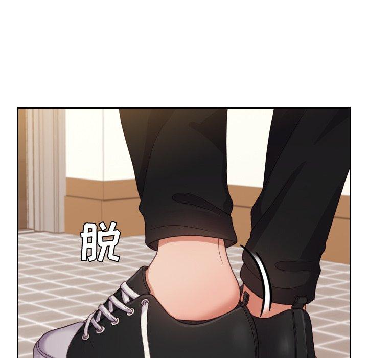 她的怪癖 第 13 话 第69页