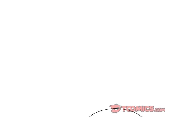 她的怪癖 第 14 话 第3页