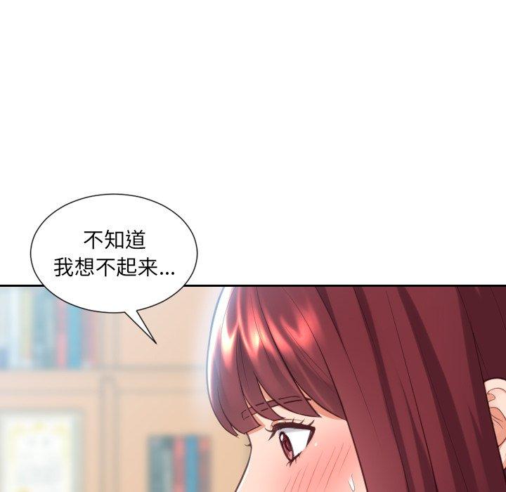 她的怪癖 第 14 话 第58页