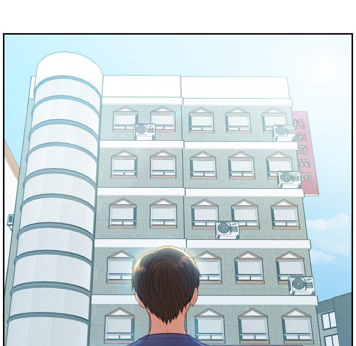 她的怪癖 第 15 话 第164页