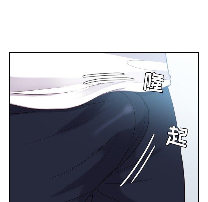 她的怪癖 第 16 话 第85页