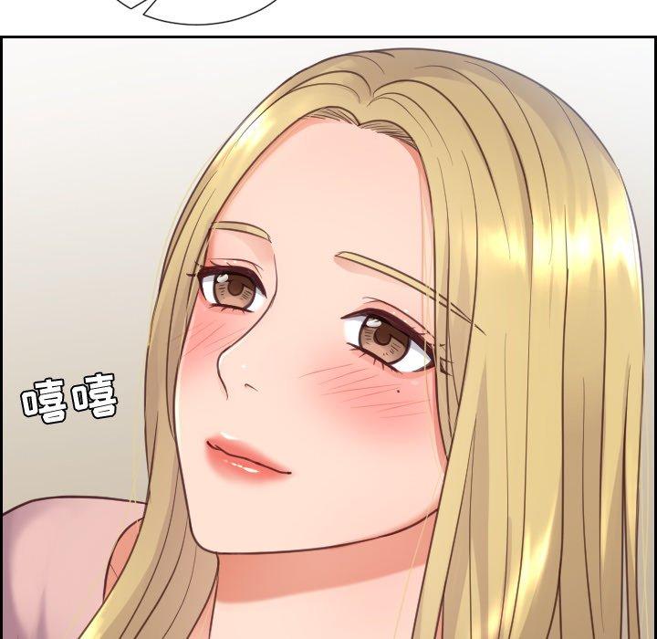 她的怪癖 第 16 话 第135页