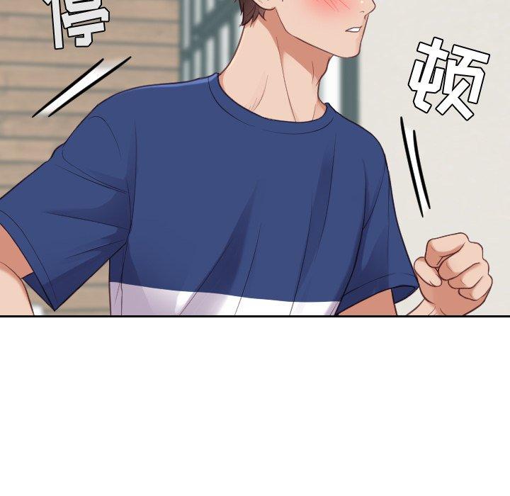 她的怪癖 第 17 话 第141页