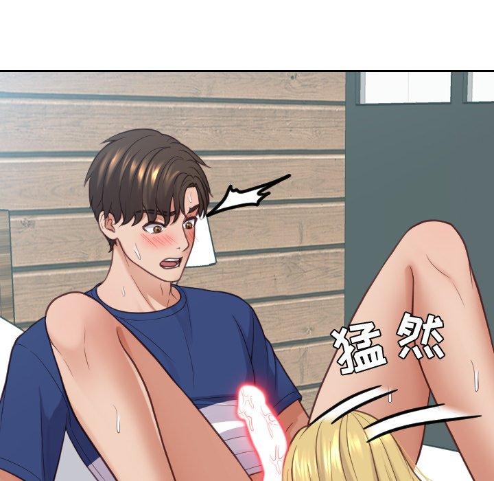 她的怪癖 第 17 话 第67页