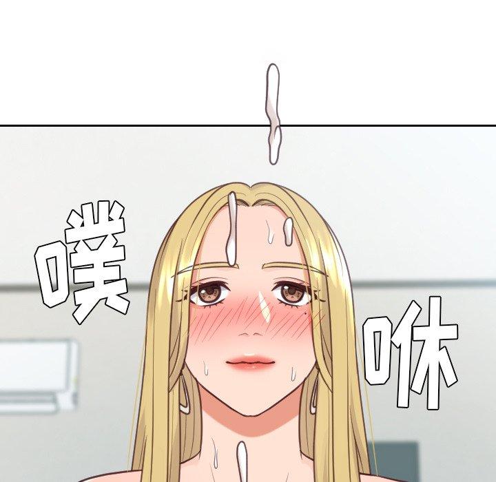 她的怪癖 第 17 话 第89页
