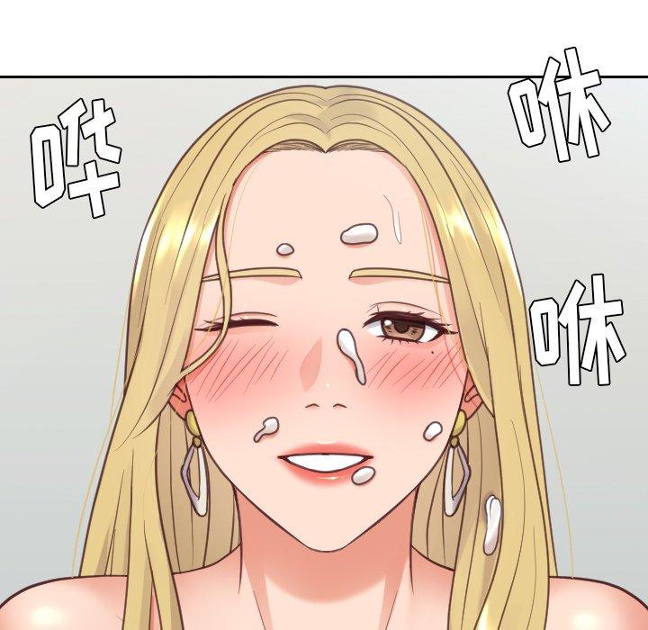 她的怪癖 第 17 话 第91页