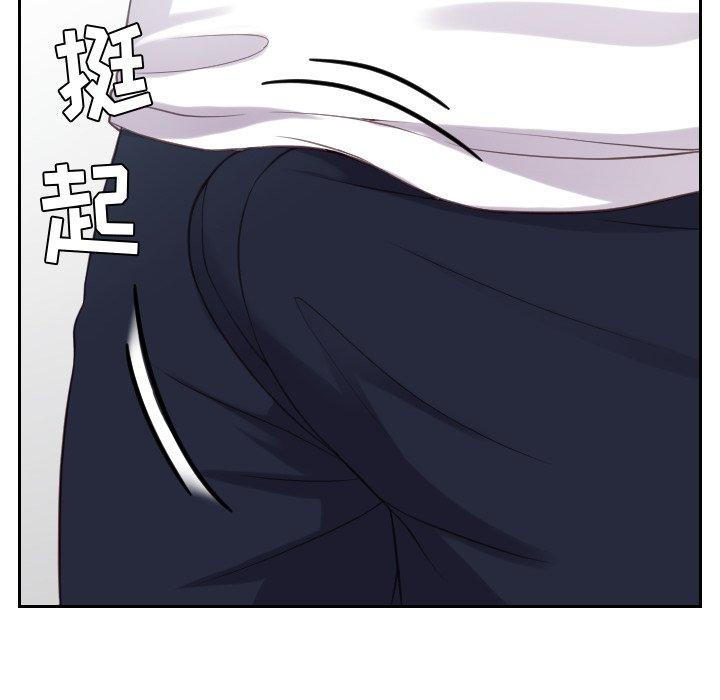 她的怪癖 第 18 话 第28页