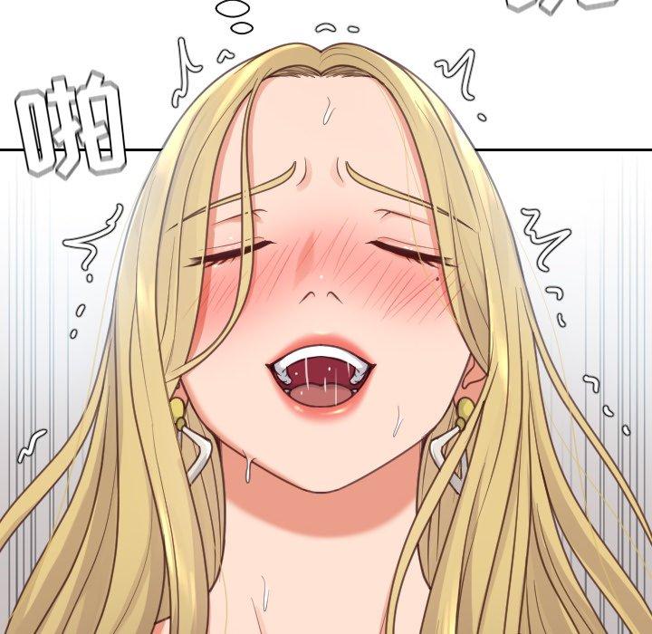 她的怪癖 第 19 话 第40页