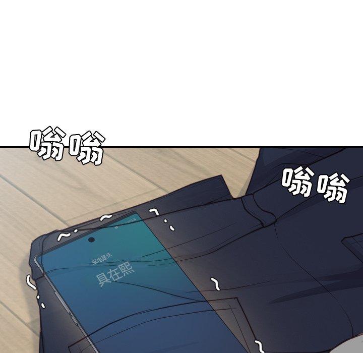 她的怪癖 第 19 话 第157页