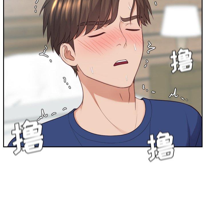 她的怪癖 第 21 话 第26页