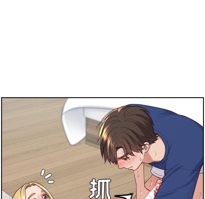 她的怪癖 第 21 话 第42页