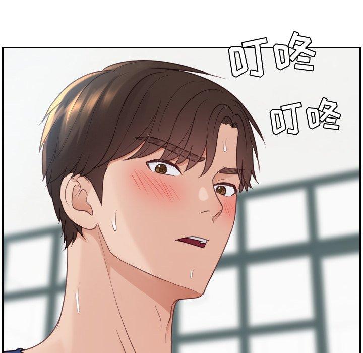 她的怪癖 第 21 话 第52页