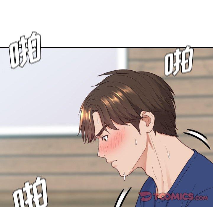 她的怪癖 第 21 话 第99页